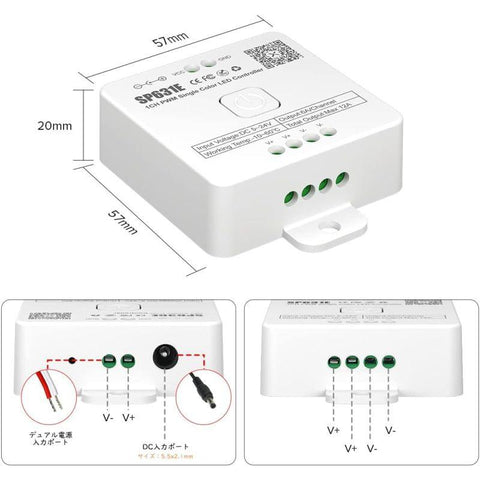 Controler Bluetooth Monocolor SP631E, 12A 5-24V - led-box.ro