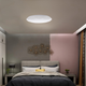 Plafonieră LED 24W pentru living modern